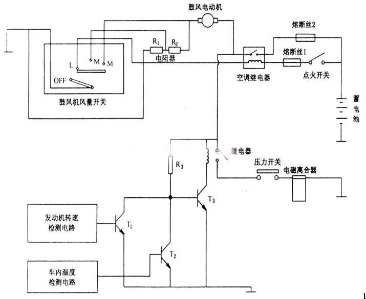 汽车空调电路维修