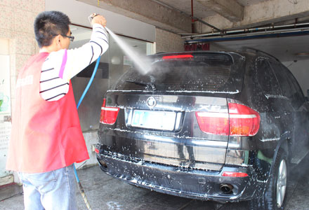 汽车美容清洗